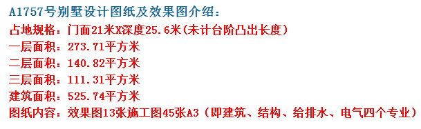 如今的建房主流倾向，莫过于庭院建筑了