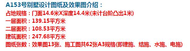 欧式两层别墅这样设计，超乎意料的精致！